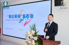 <strong>拆修安全选购指南：保守方案拆企易保“</strong>
